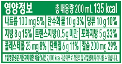 서울우유 200ml 영양정보