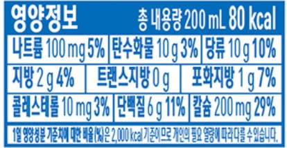 저지방 서울우유 200ml 영양정보